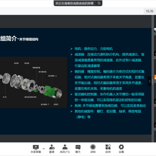 z6.com尊龙(中国)机器人有限公司官网 图片
